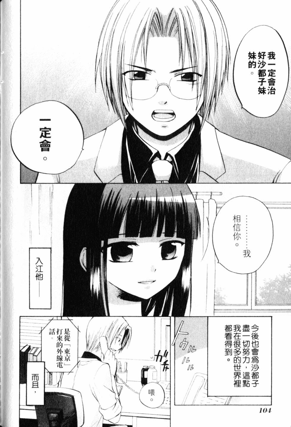 第105页