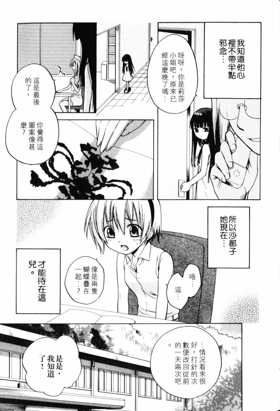 第106页
