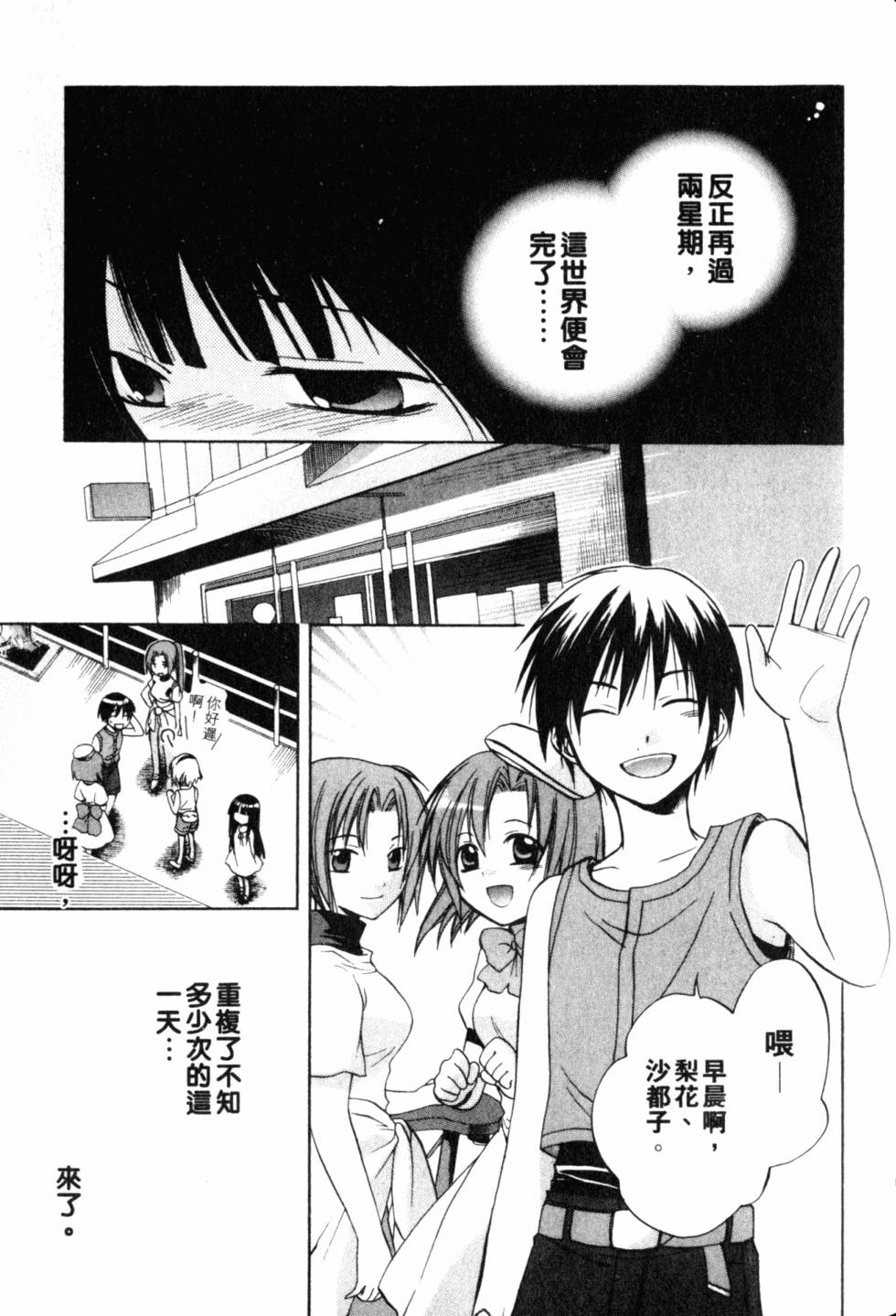 第108页