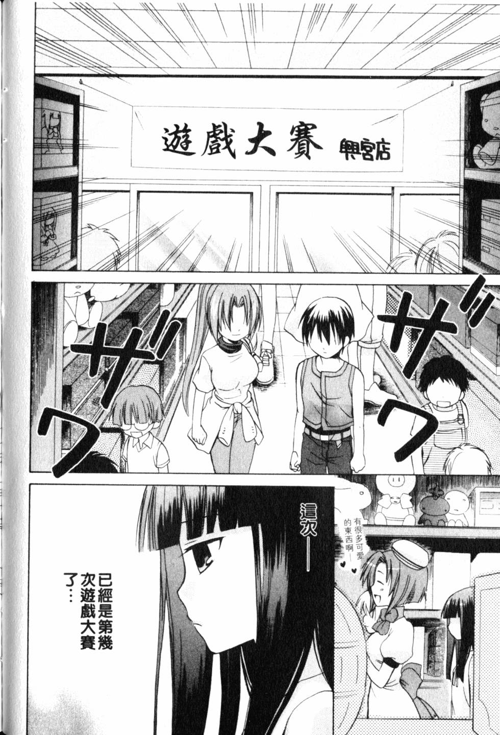 第109页