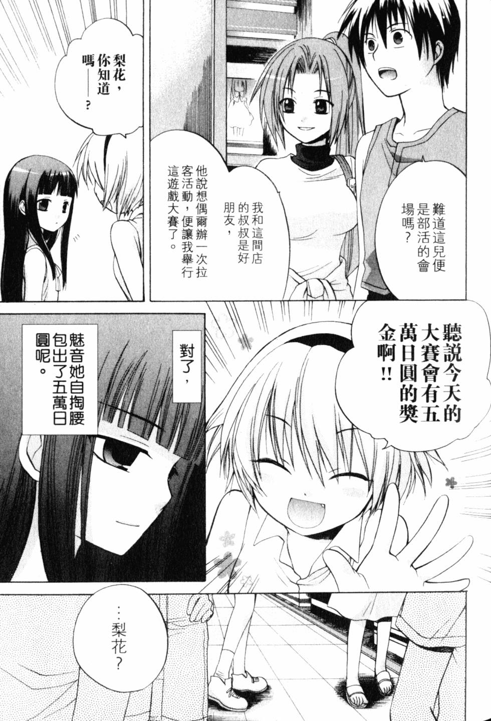 第110页