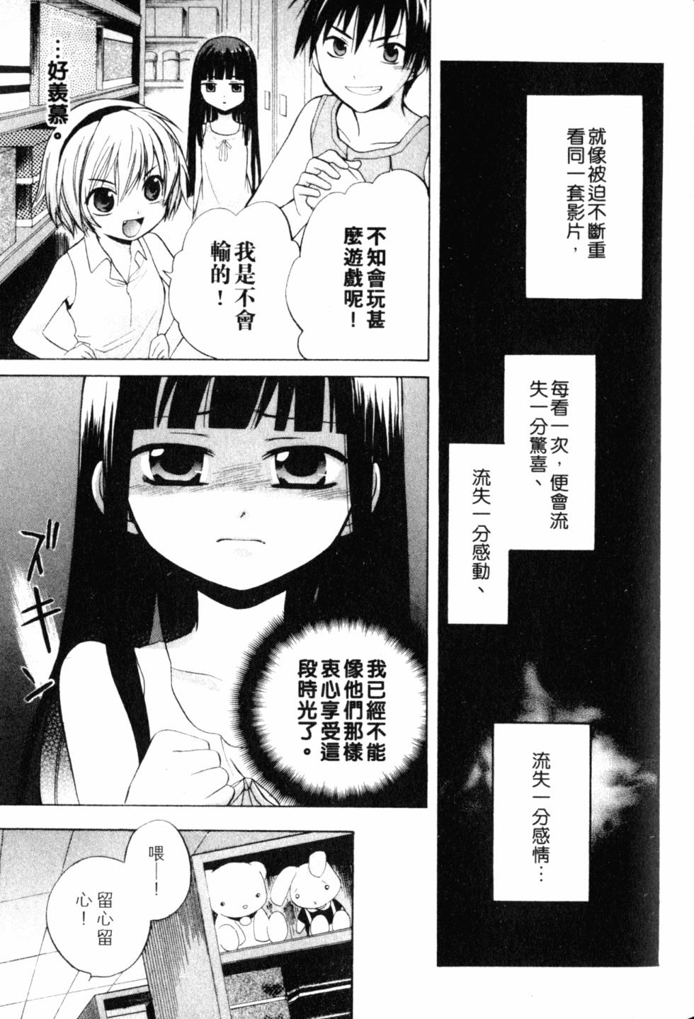 第112页