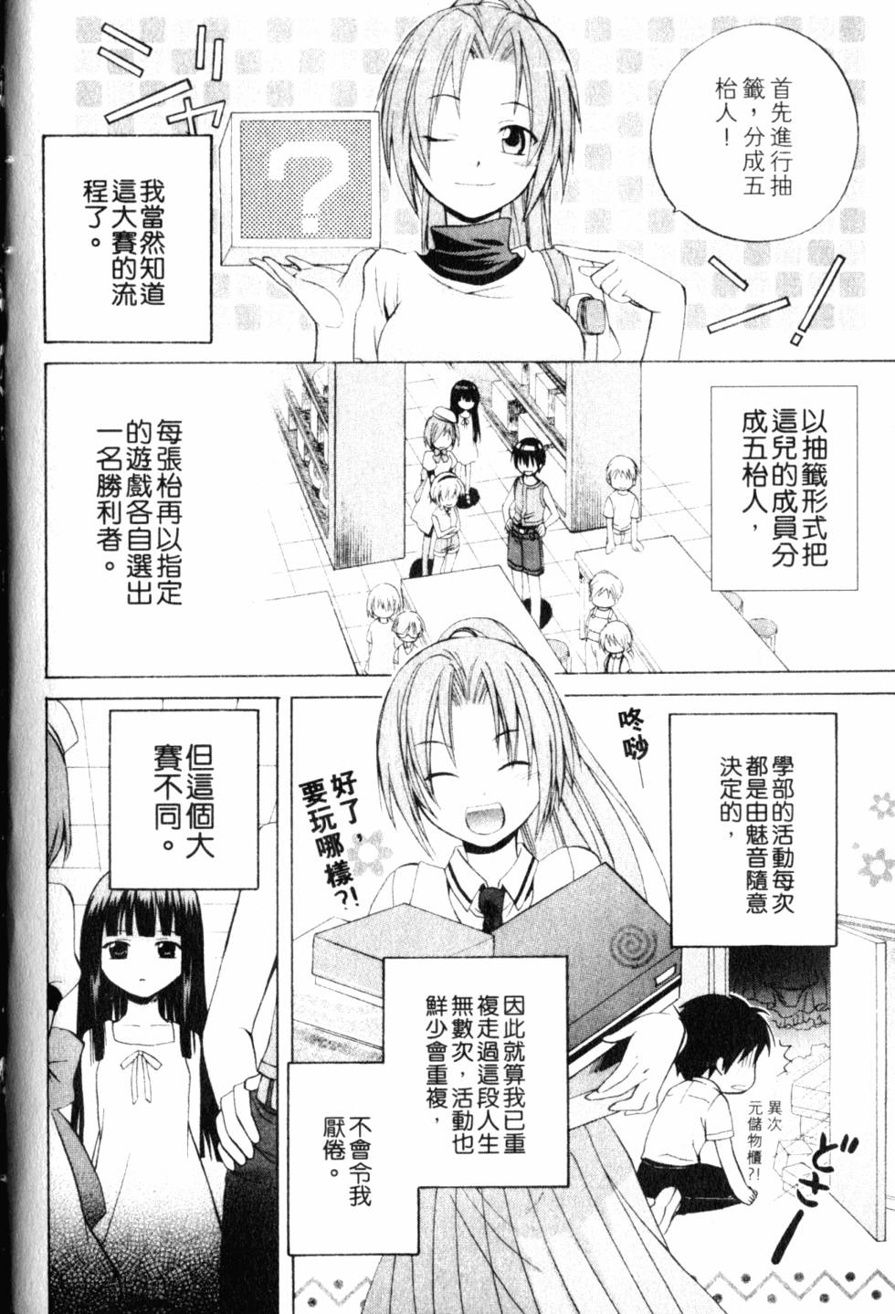 第113页
