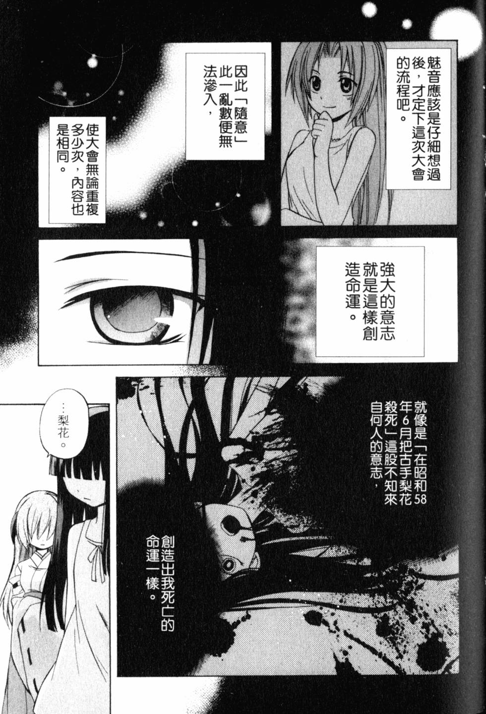 第114页