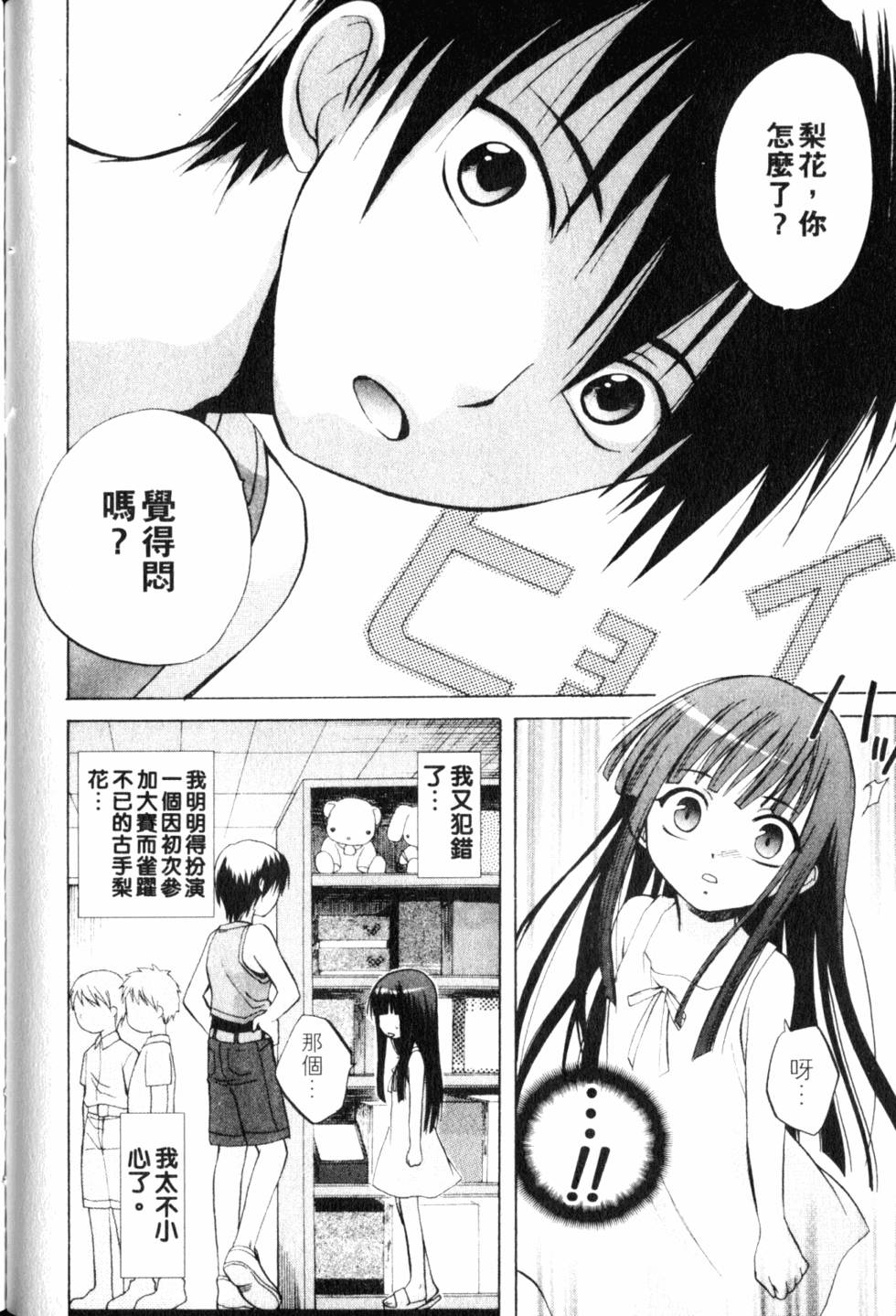 第117页