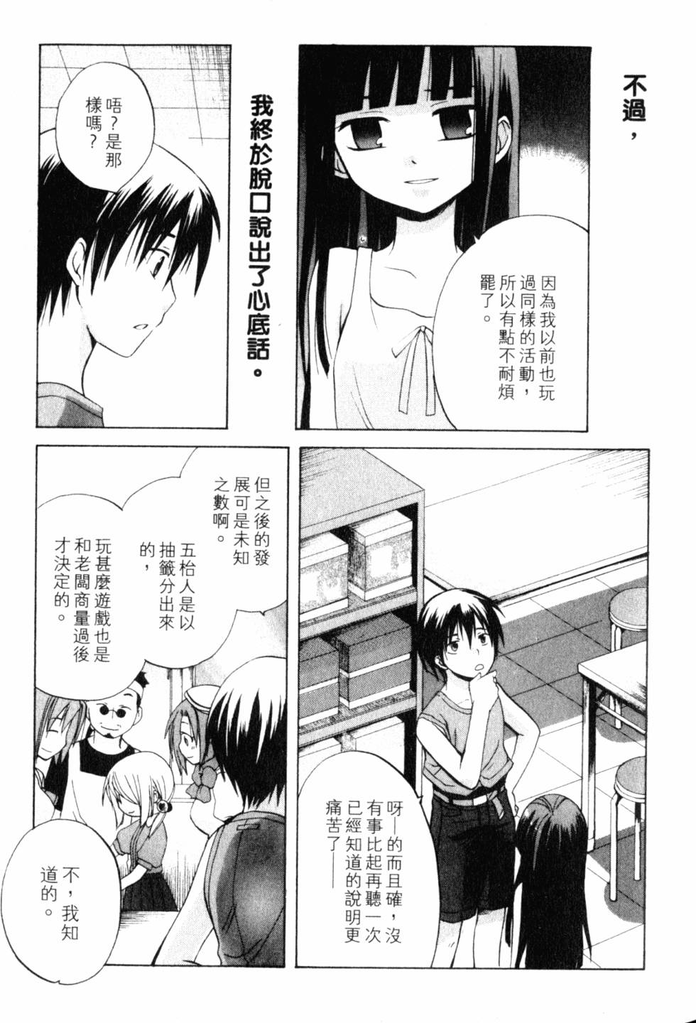 第118页