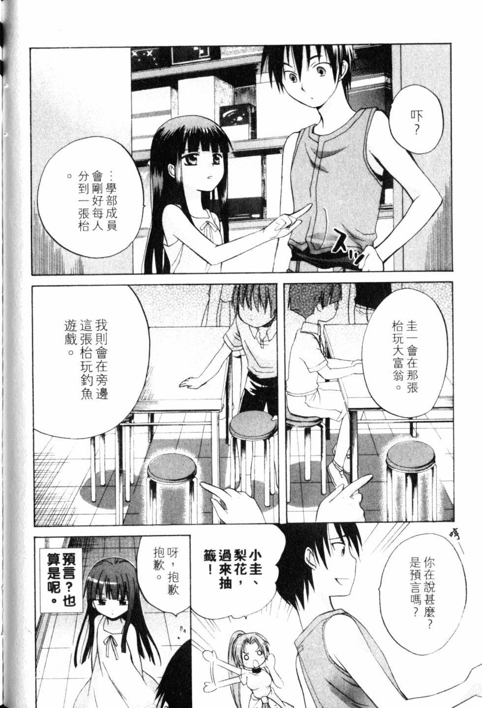 第119页