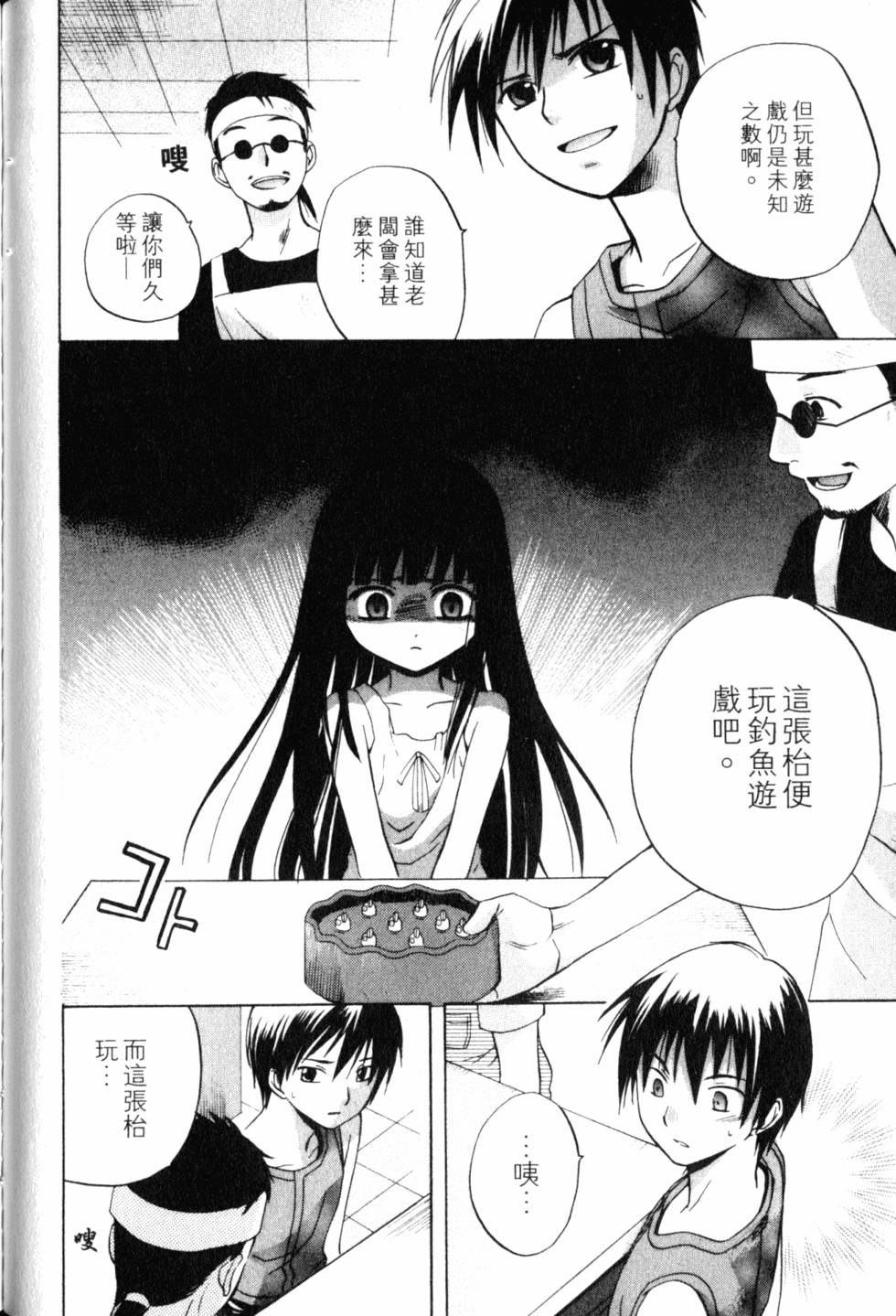 第121页