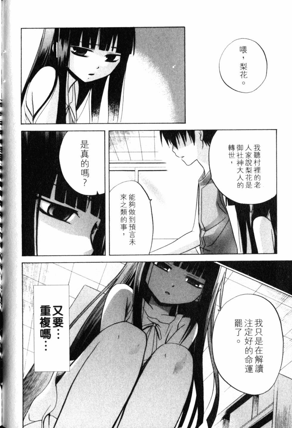 第123页