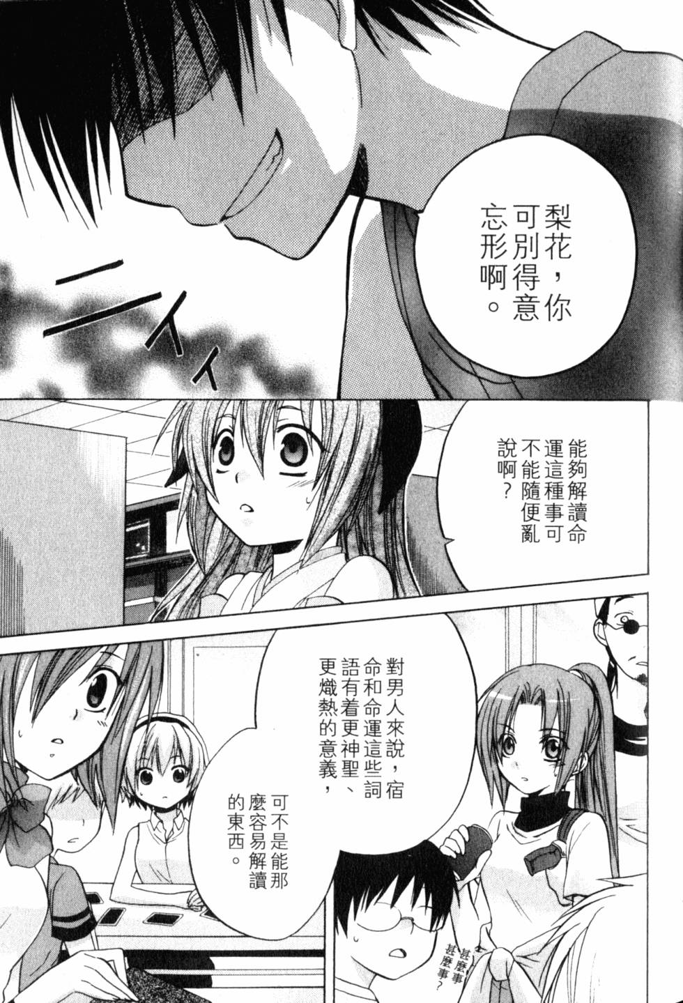 第126页
