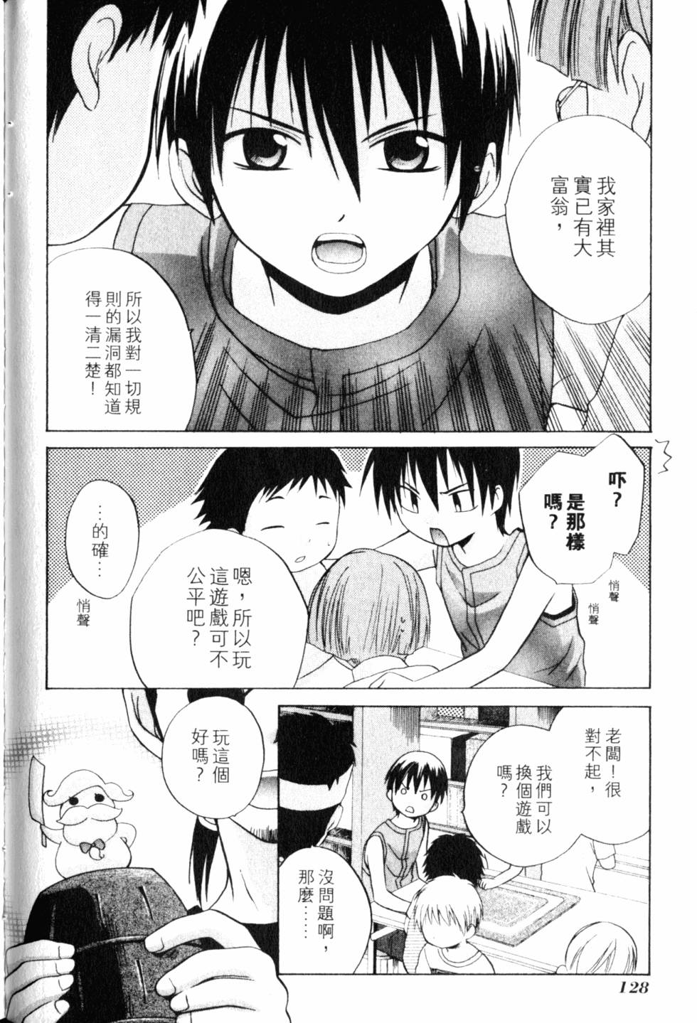 第129页