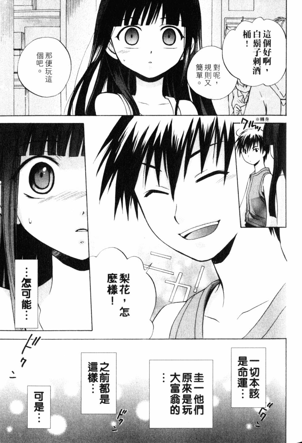 第130页
