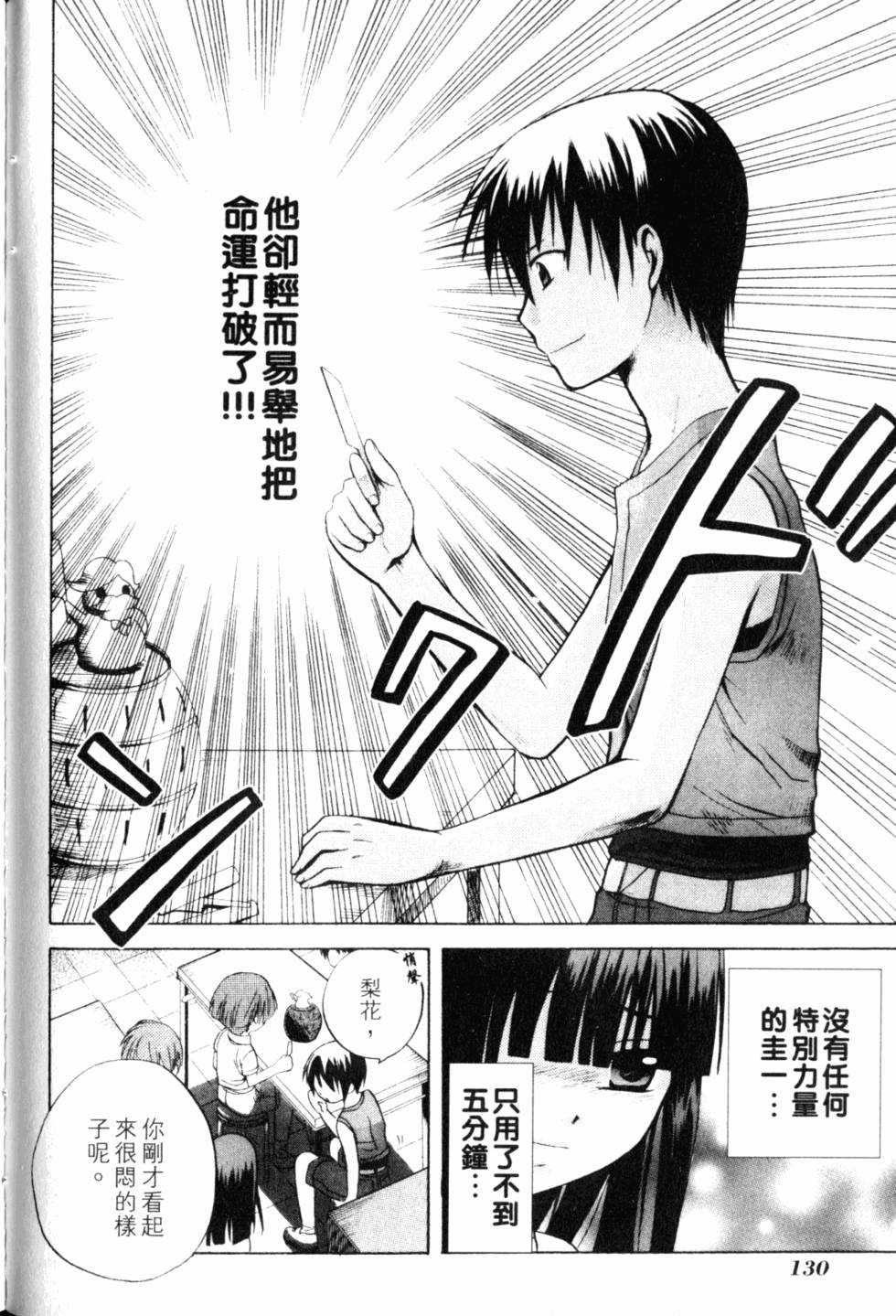 第131页