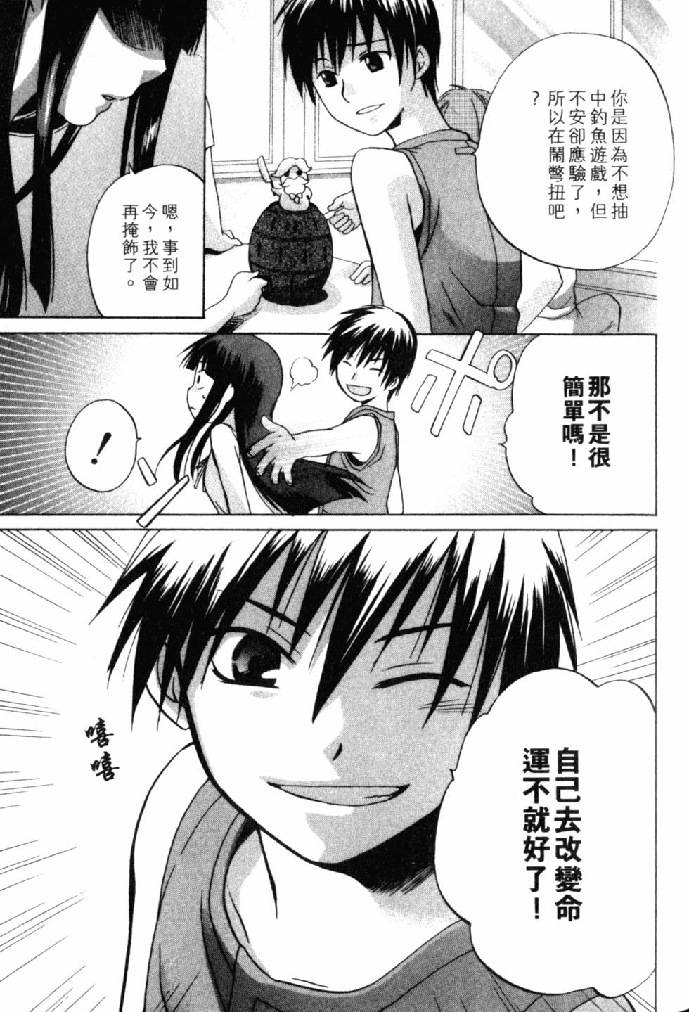 第132页