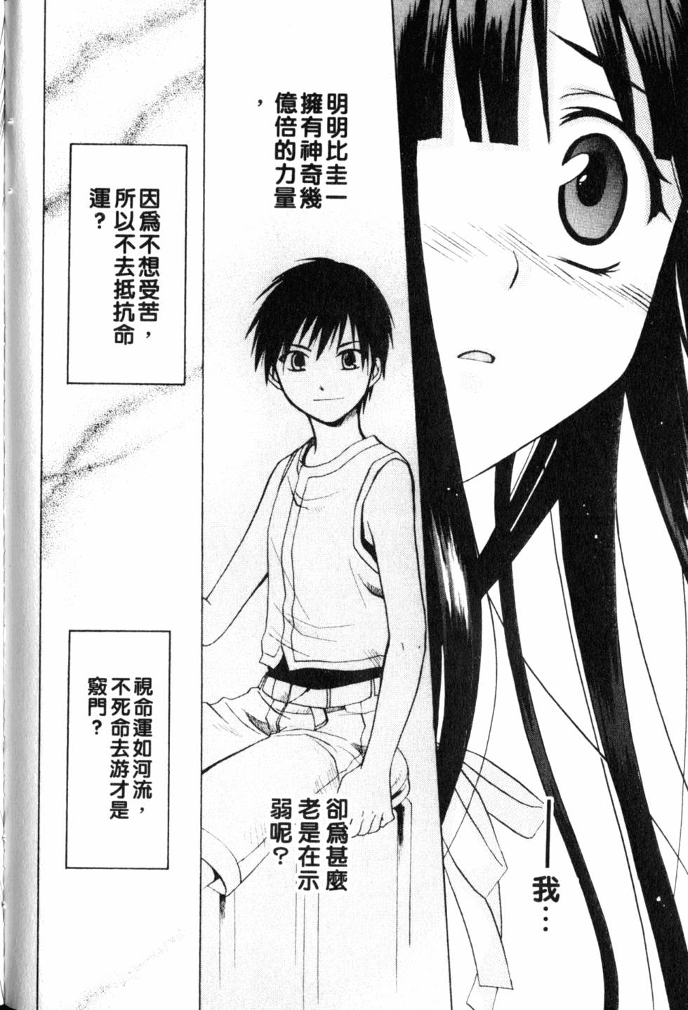 第133页