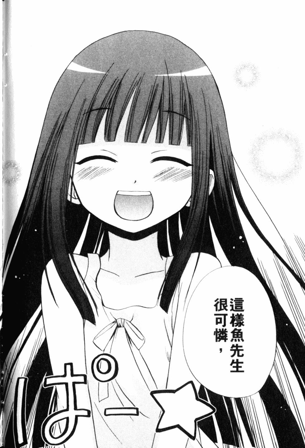 第135页
