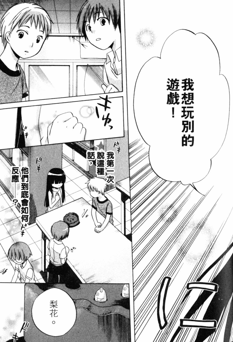 第136页