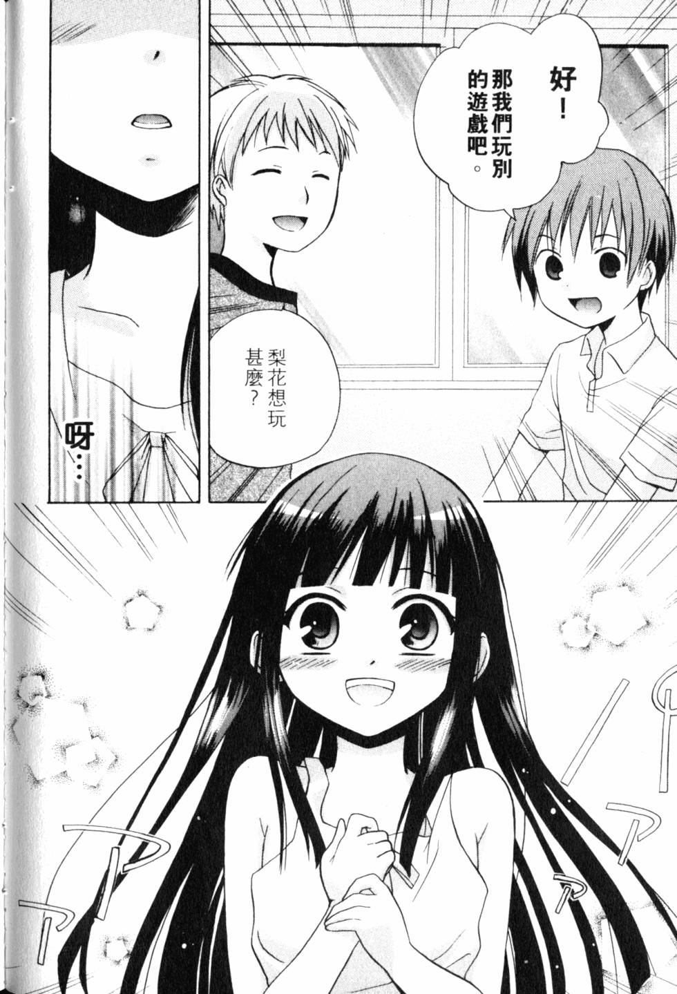 第137页