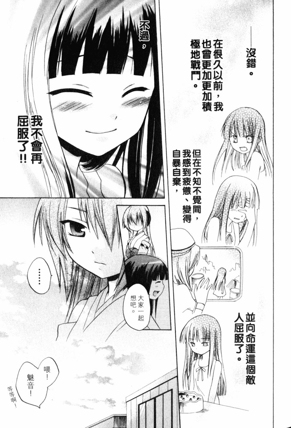 第138页