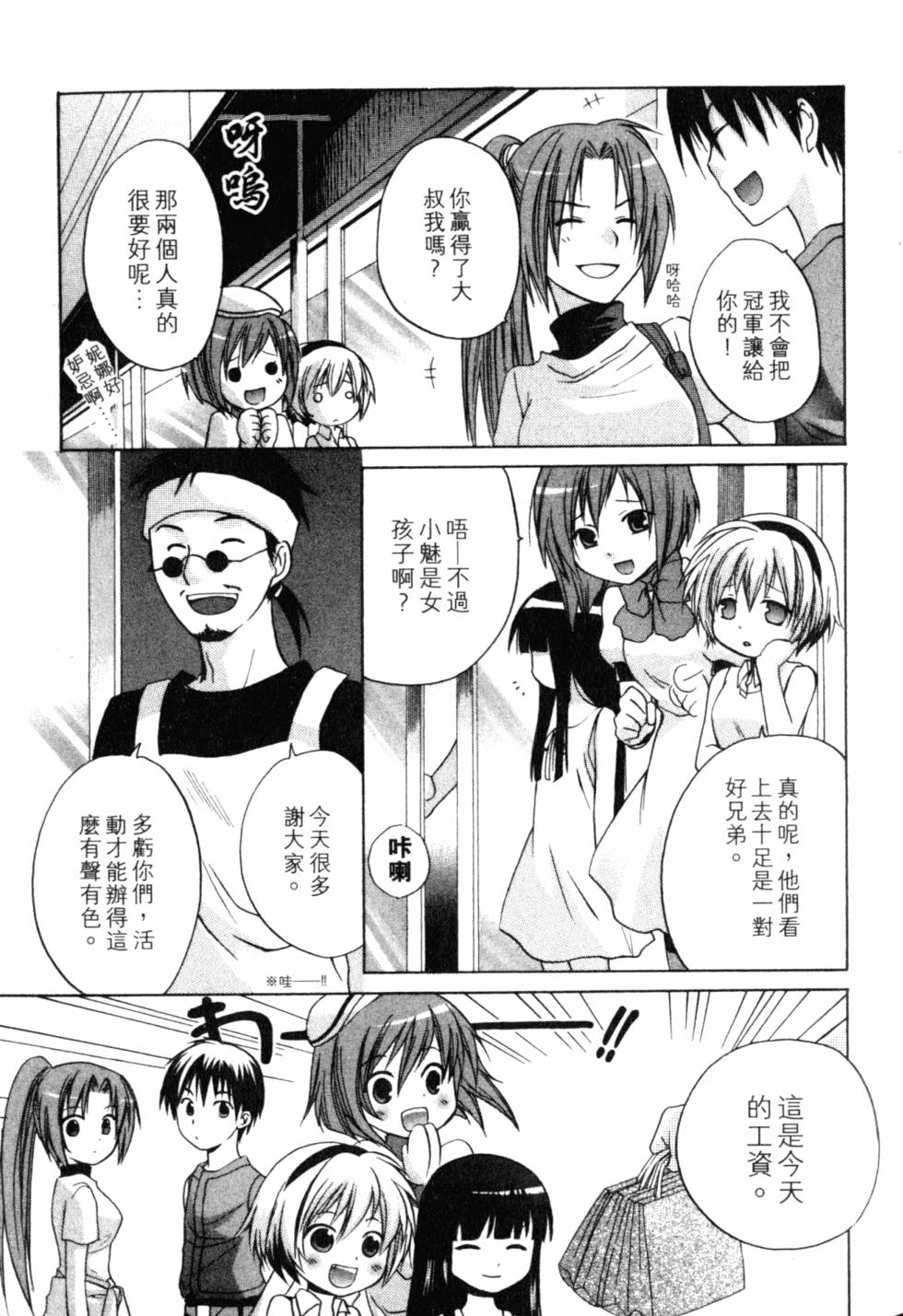 第140页