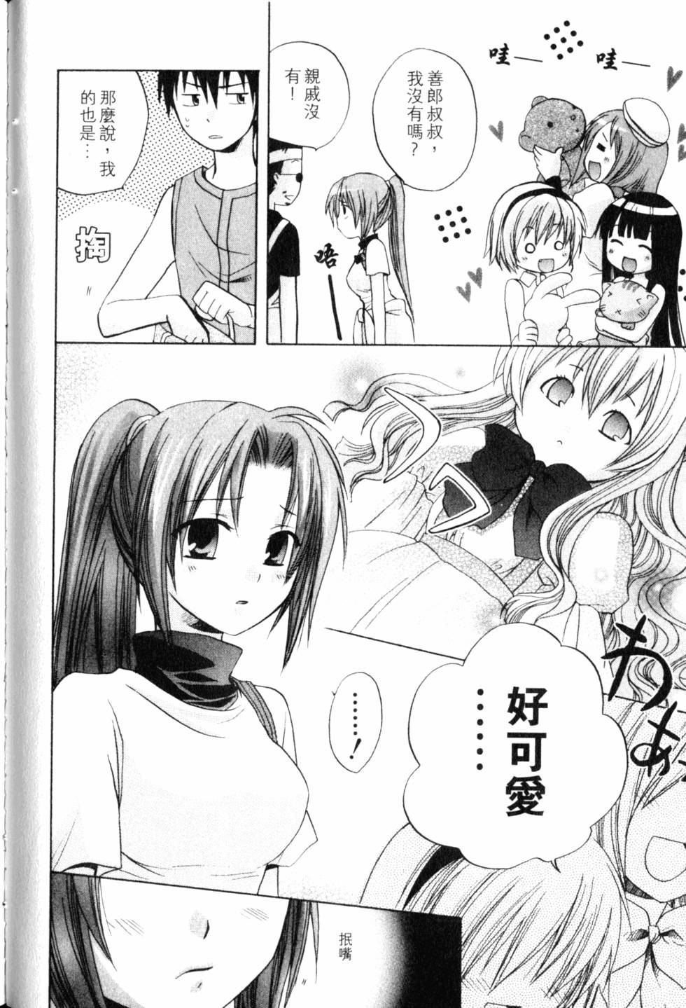 第141页