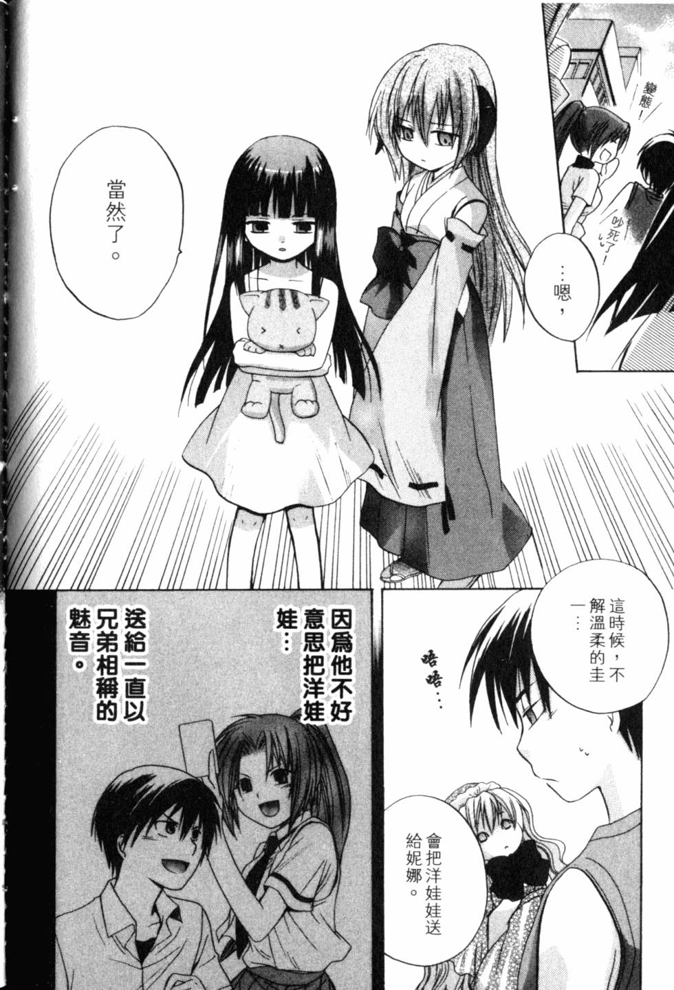 第143页