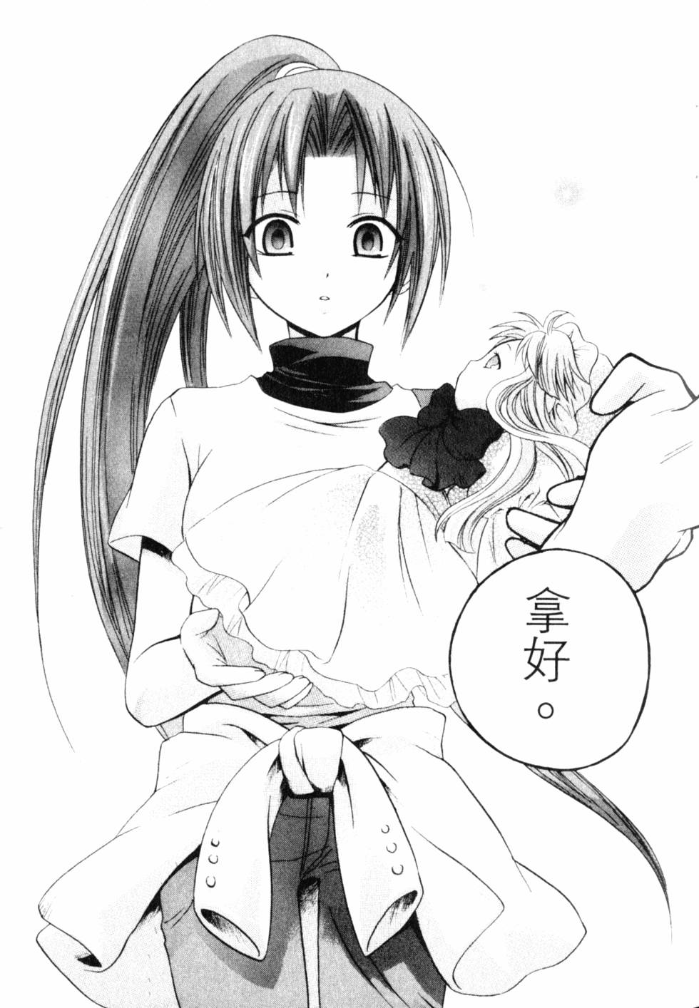 第146页