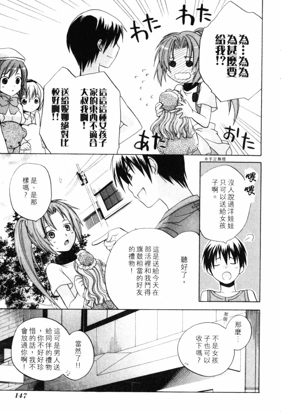 第148页