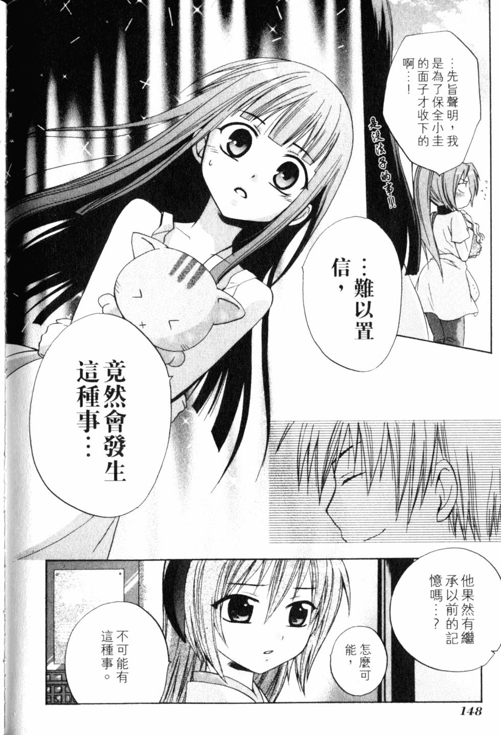 第149页