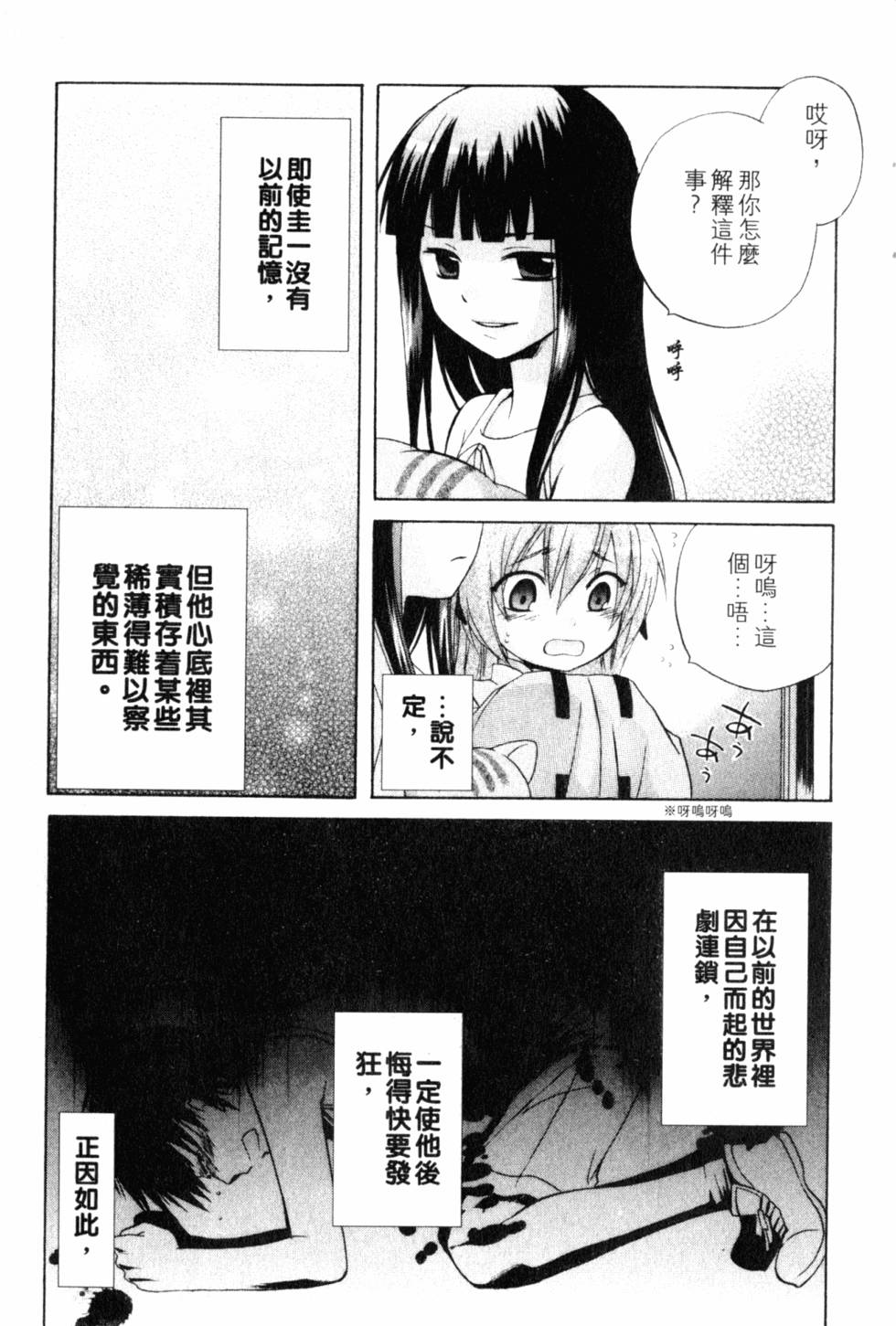 第150页