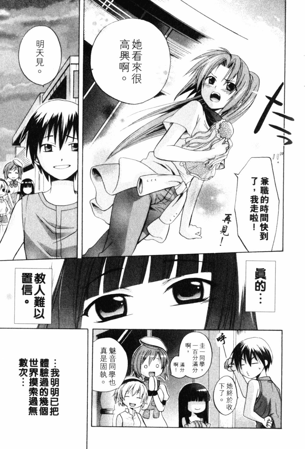 第152页