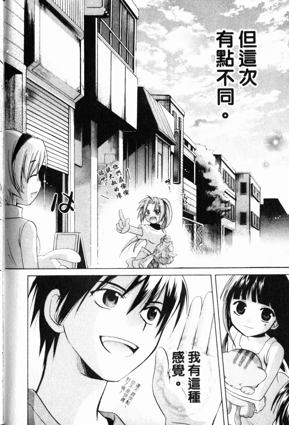 第153页