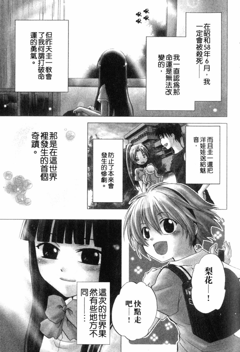 第156页