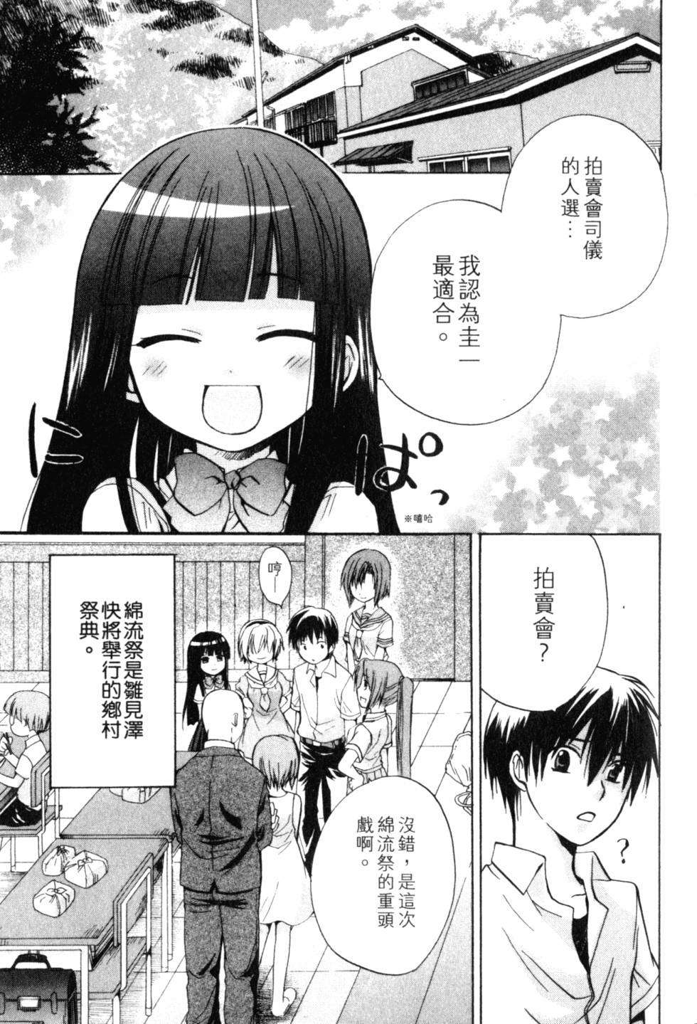 第160页