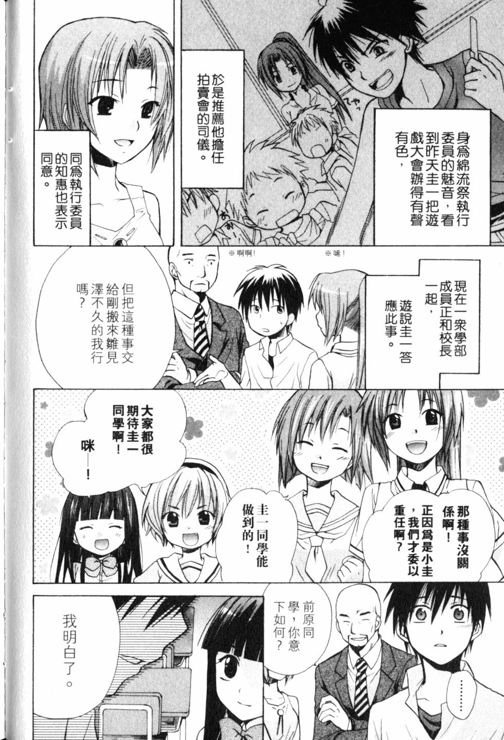 第161页