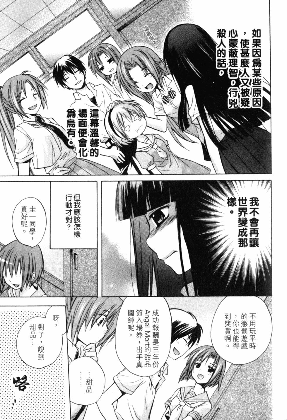 第164页