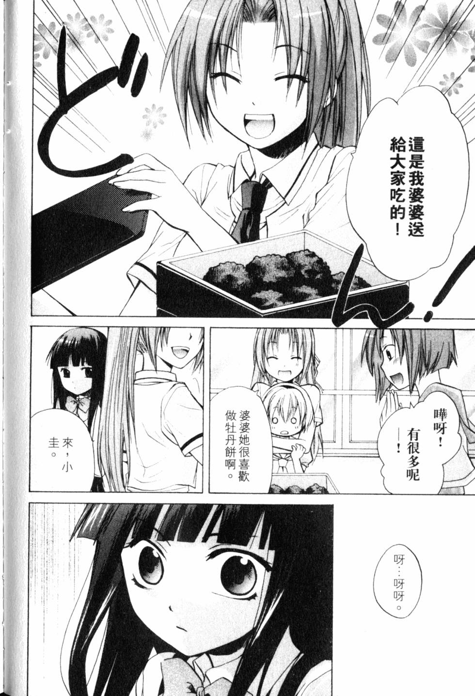 第165页