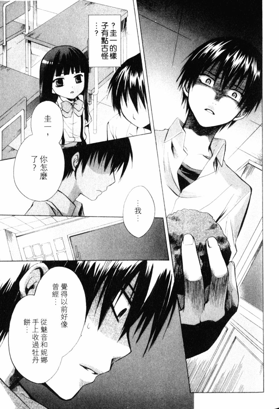 第166页