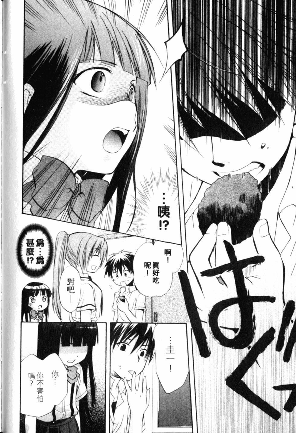 第171页