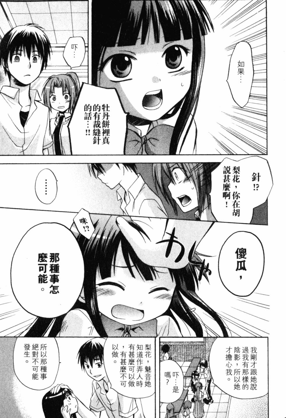 第172页