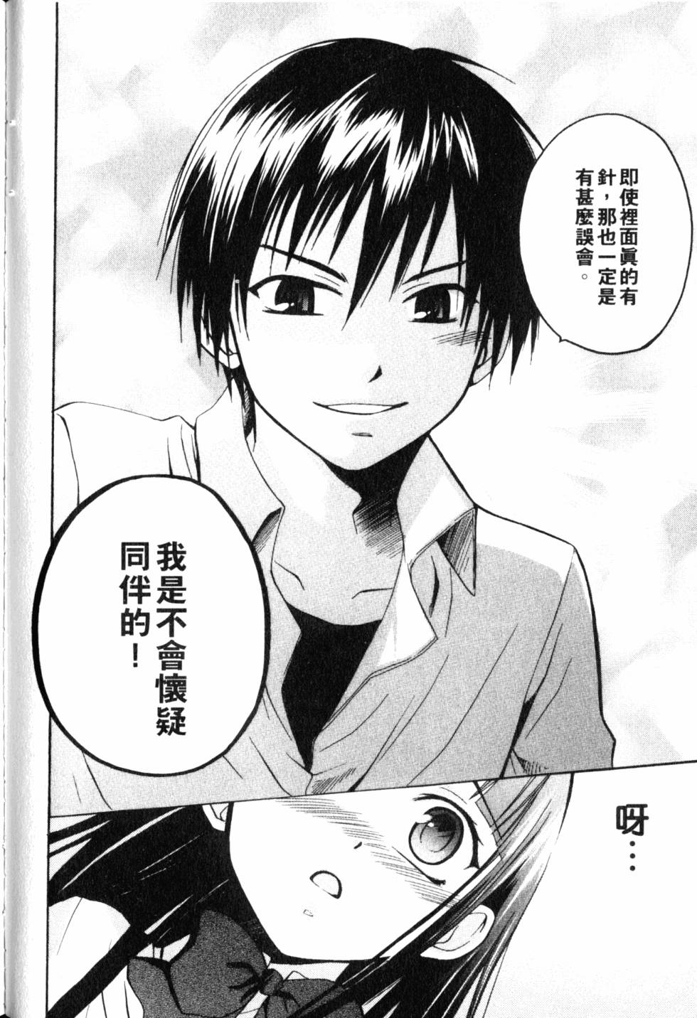 第173页