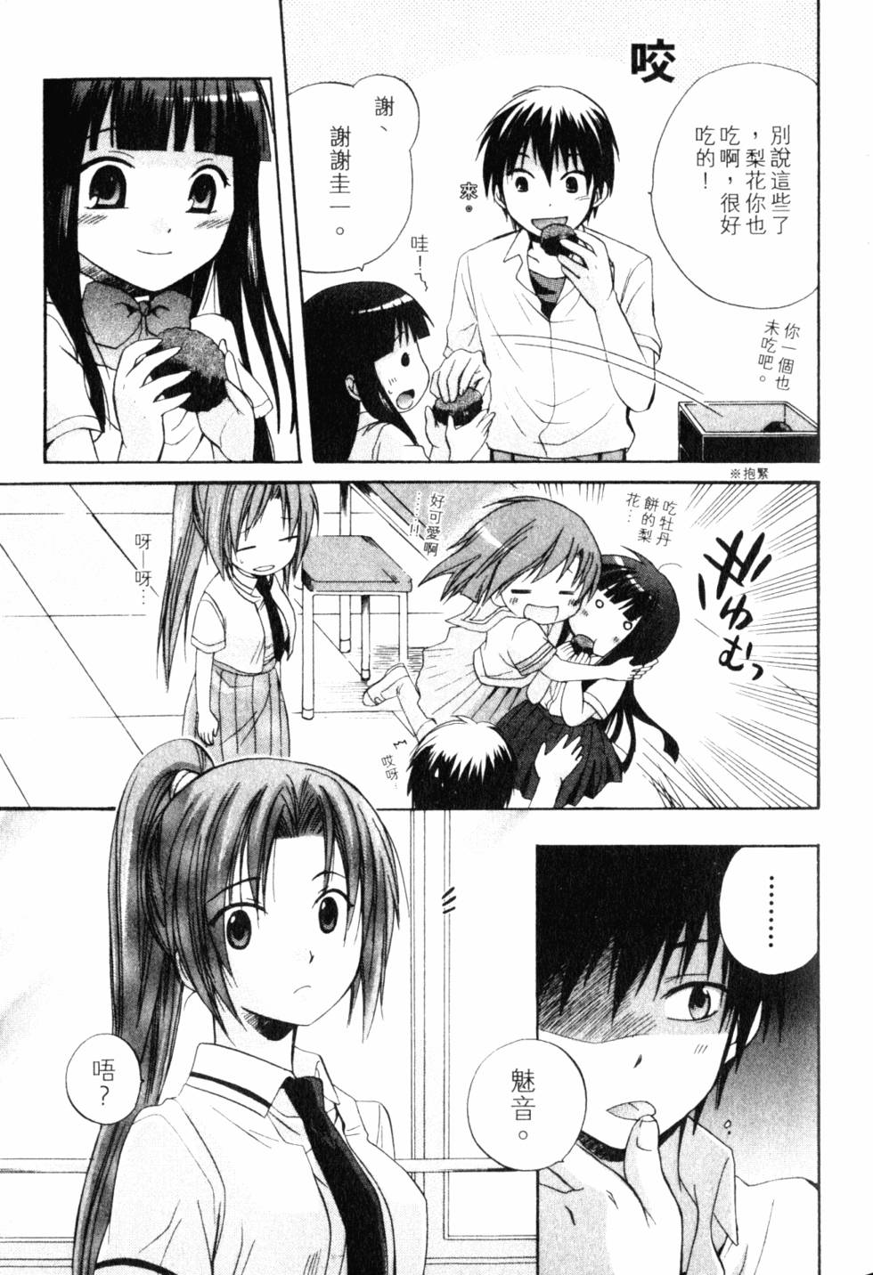 第174页