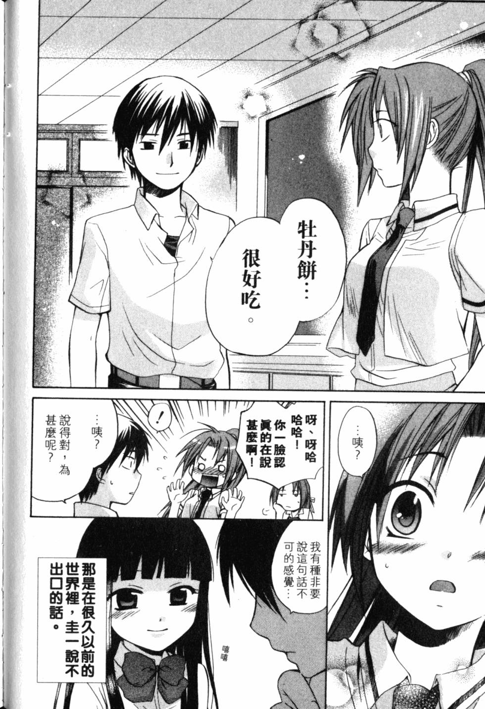 第175页