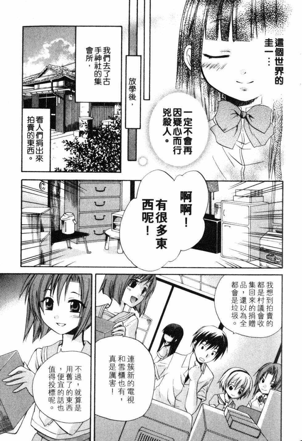 第176页