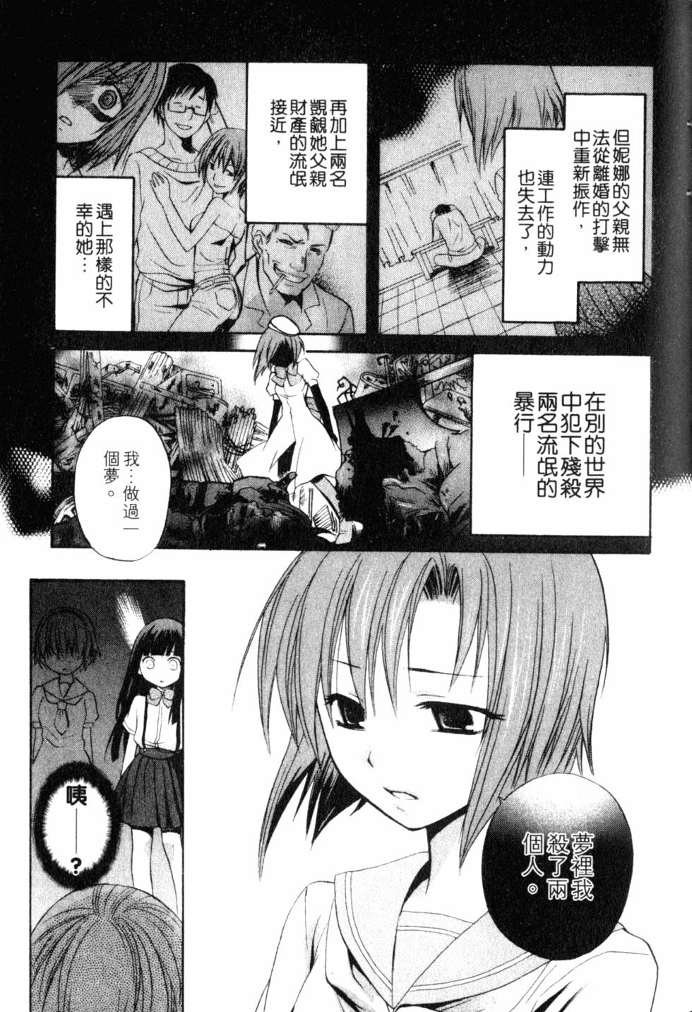 第178页
