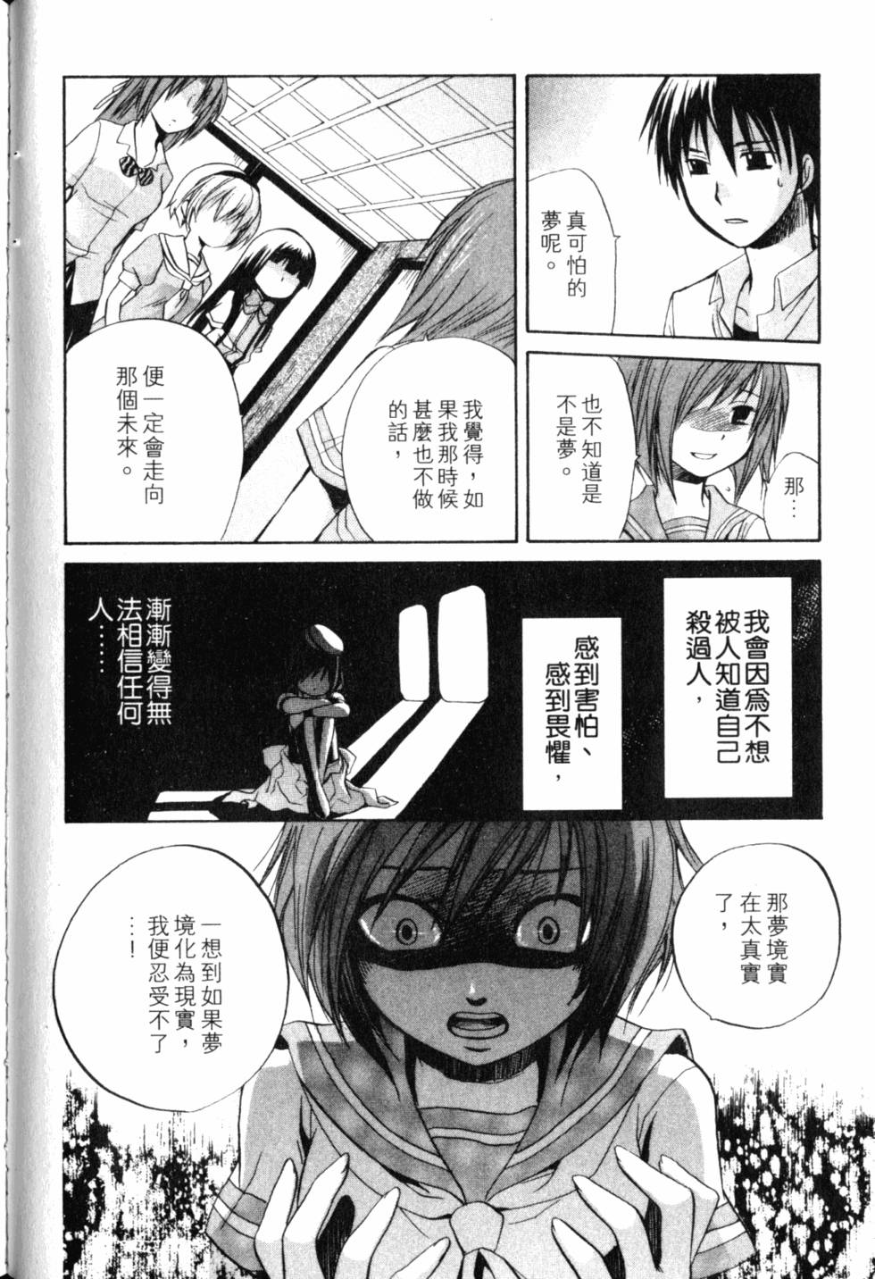 第179页