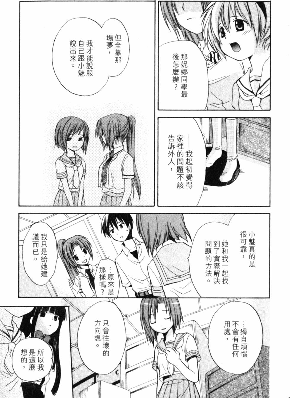 第180页