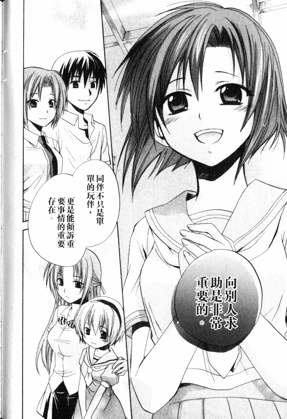 第181页
