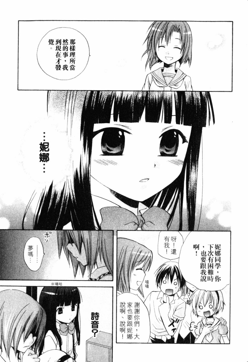 第182页