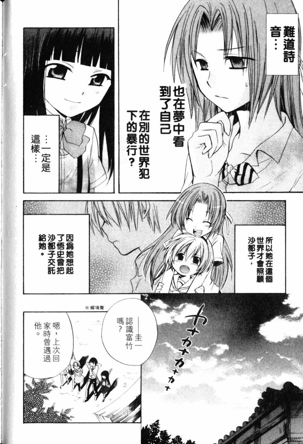 第183页